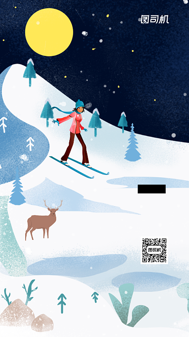 晚安八月日签简约创意宣传海报背景