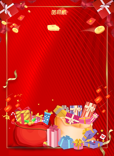 年终促销商场促销印刷海报背景