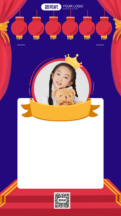 优秀学员培训喜报奖状舞台幕布手机海报背景