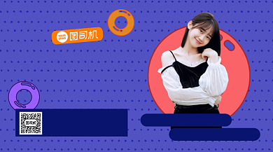 护肤新体验直播手绘卡通手机横版海报背景