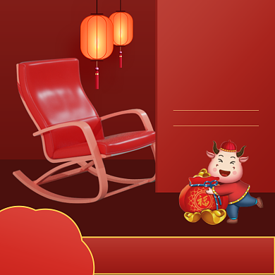 新年焕新家居家具椅子主图直通车背景