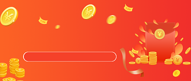 双十二购物红包优惠公众号主图背景