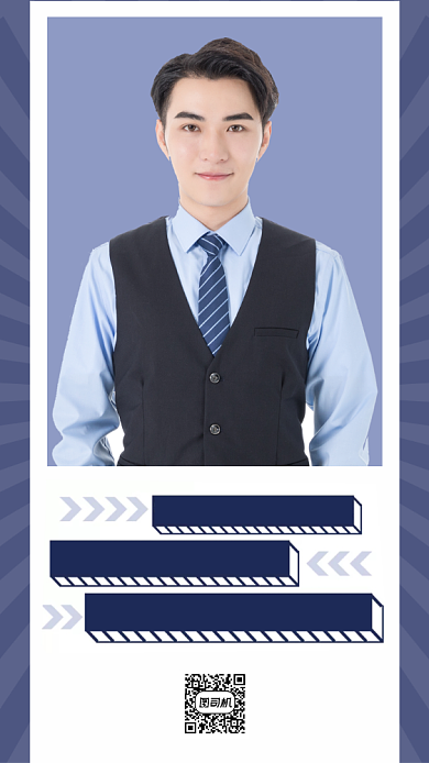 微商招募人物介绍时尚简约手机海报背景