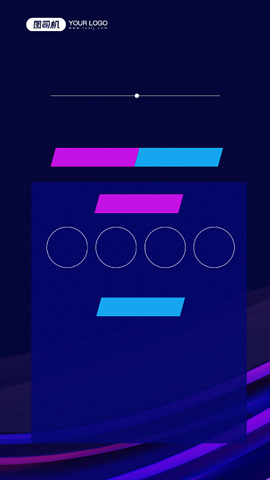 年终工作总结及规划宣传简约手机海报背景