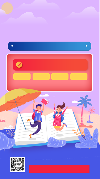 电商运营培训手绘卡通手机海报背景