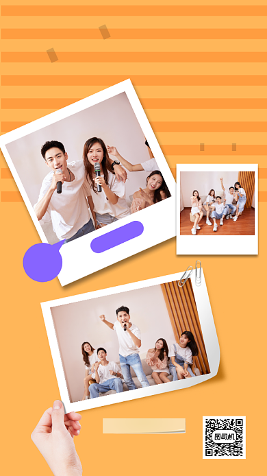 公司团建相册简约手机海报背景