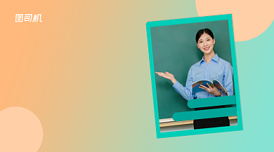 名师讲堂免费试听清新手机横图背景