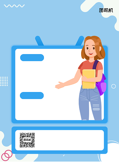 高考英语考前培训蓝色简约宣传海报背景