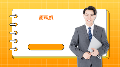 在职员工提升学历简约写实手机横图背景