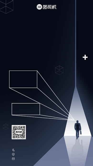 招聘招募创意贤才岗位手机海报背景