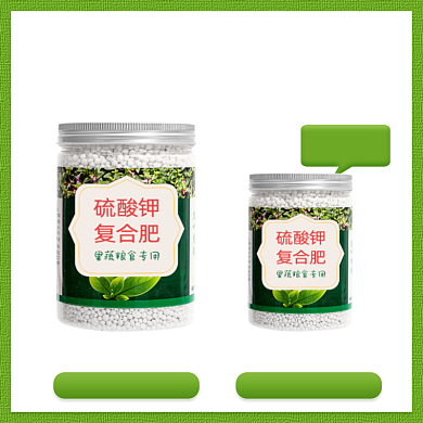果蔬复合肥料营养简约大小对比主图背景