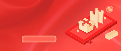 新年理财红包红色公众号首图背景