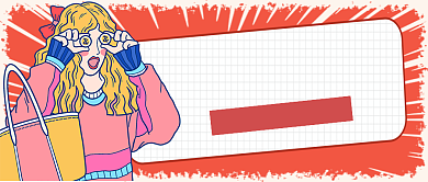 复利储蓄卡通粉色公众号首图背景