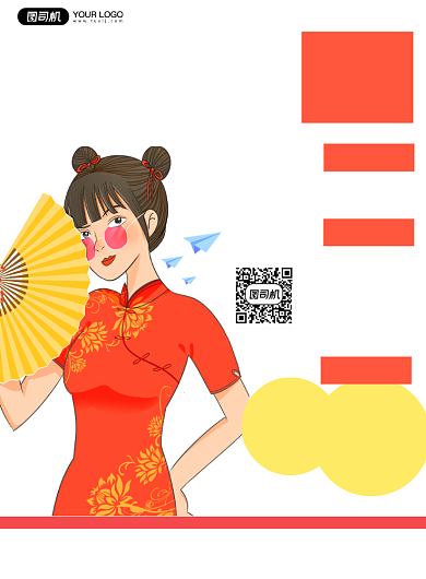 招聘主播简约时尚印刷海报背景