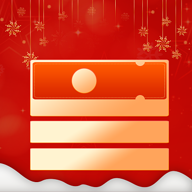 圣诞节活动公告优惠券主图直通车背景