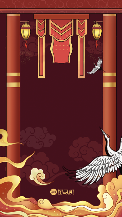 元旦贺卡插画风手机海报背景