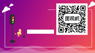 渐变红绿灯互联网科技关注二维码背景