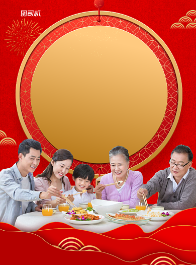 年夜饭预订红色写实宣传单背景