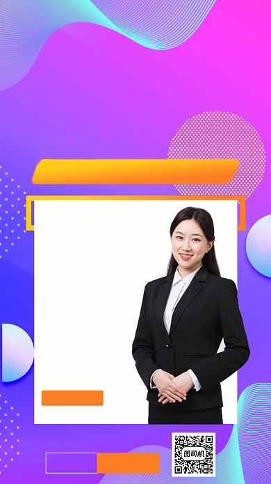 实体转型直播培训紫色流体渐变手机海报背景