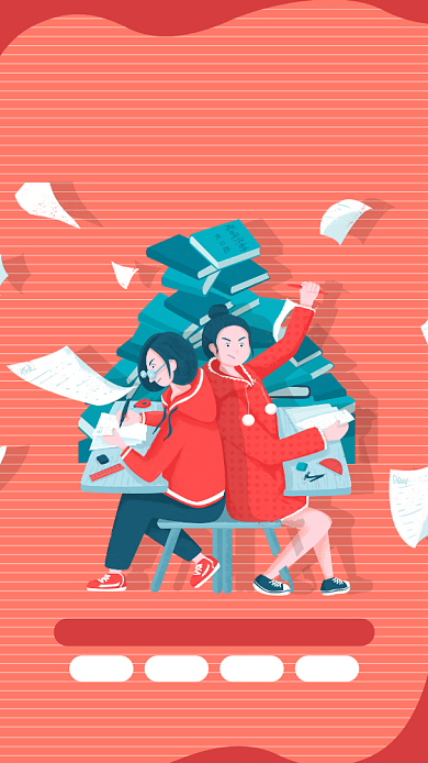 考研在线培训黄色插画手机海报背景