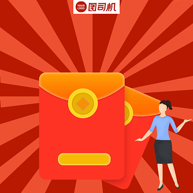 抢红包插画简约手机方图背景