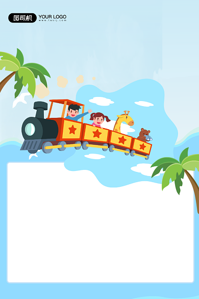 开学通知小学蓝色可爱宣传海报背景