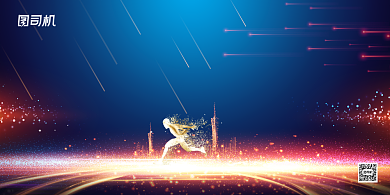 战略合作签约蓝色渐变展板背景