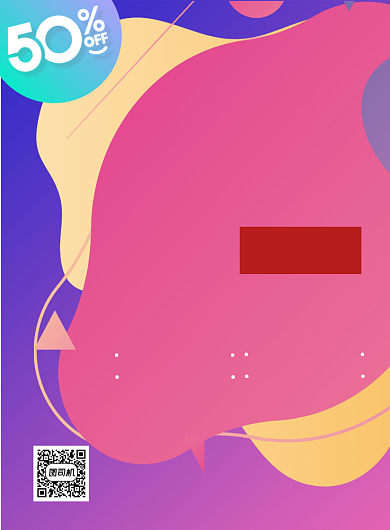 双十一购物促销宣传印刷海报背景