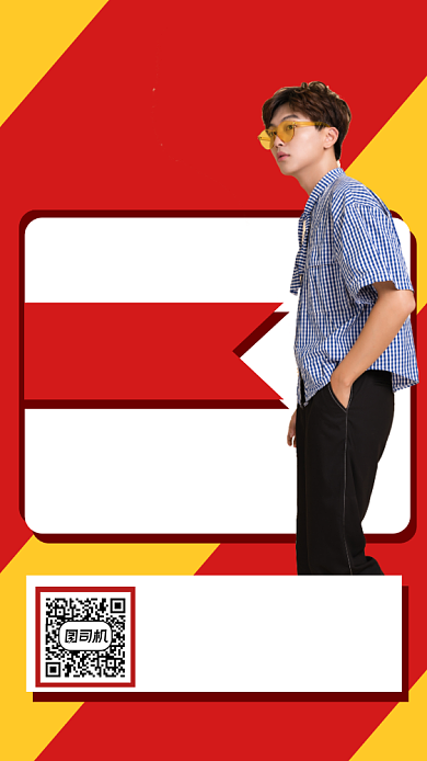 直播预告简约几何风直播宣传手机海报背景