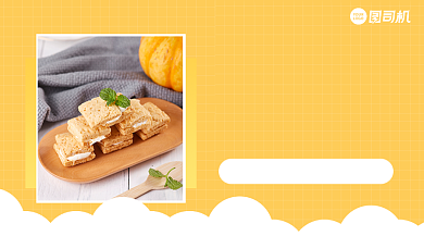 年末优惠简约清新广告banner背景