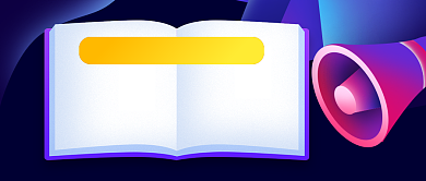 简约年度新闻盘点公众号首图背景