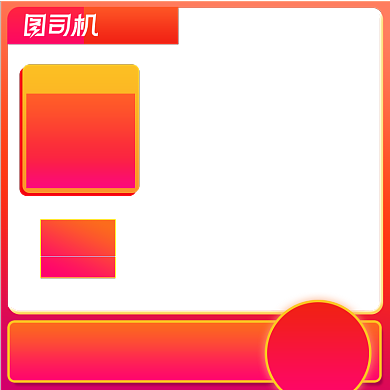 红色买一送一电商双十一大促护肤品主图背景