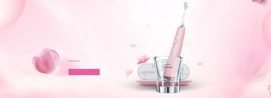 时尚家居风格淘宝电动牙刷海报背景