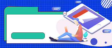 蓝色职业规划公众号首图背景