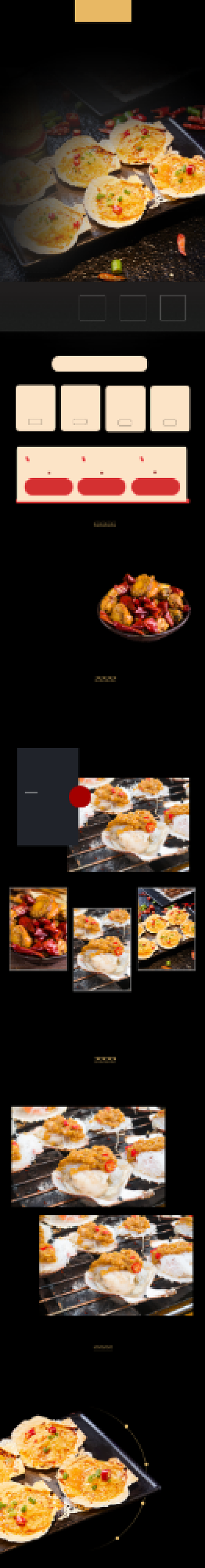 粉丝扇贝冷冻扇贝海鲜双十二食品海鲜详情页背景