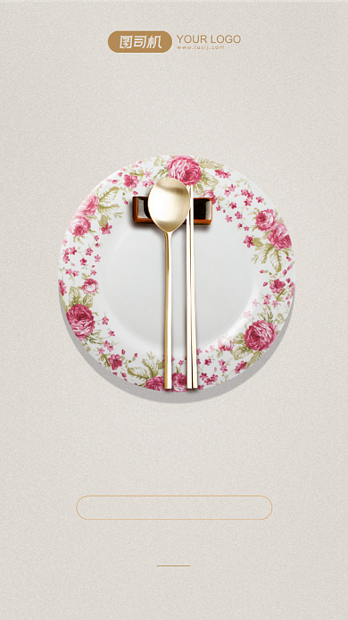 节约粮食系列简约风手机海报背景