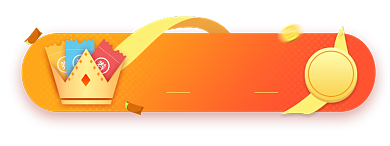 胶囊banner红包活动渐变大礼包背景