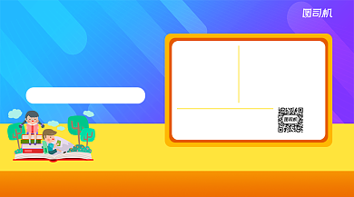 辅导培训中小学生简约几何手机横版海报背景