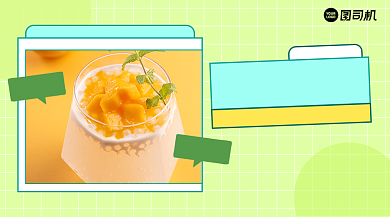 甜品上新优惠简约清新手机横图背景