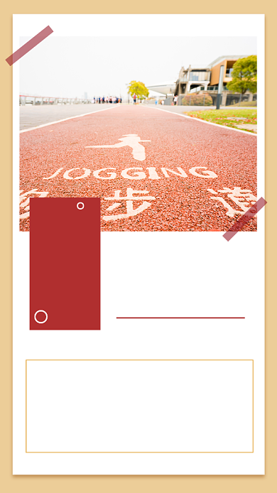 文艺清新早安文章配图背景