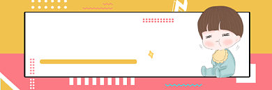 宝宝肠道问题可爱插画热文链接背景