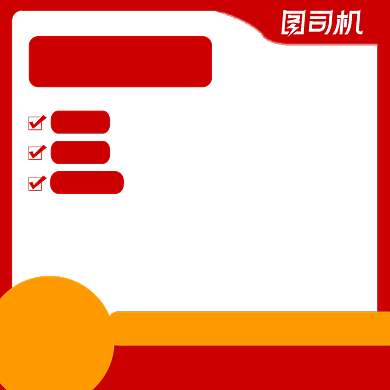 88会员节家居建材水龙头促销五金电子淘宝主图背景