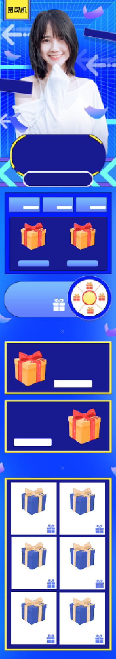 蓝色渐变风格双11狂欢手机端首页背景