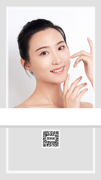 美肤招募合伙人摄影图简约手机海报背景