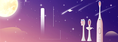 紫色渐变电动牙刷中秋海报背景