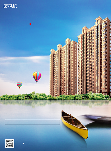 房地产加推宣传清新简约印刷海报背景