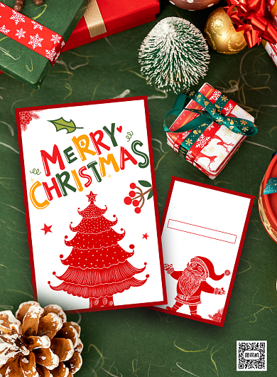 圣诞节简约节日好礼宣传促销海报背景