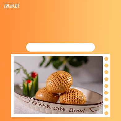 年货精选简约清新手机方图背景