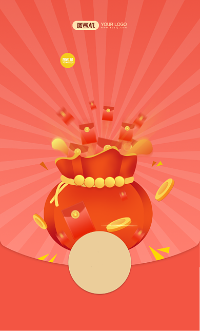 钱袋金币光芒背景微信红包封面背景