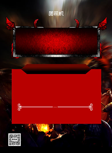 电竞招募黑色简约印刷海报背景